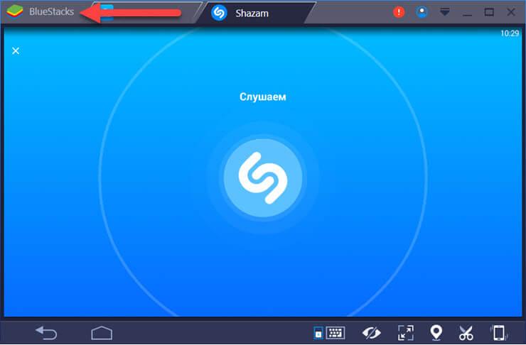  шазам онлайн без скачивания 
