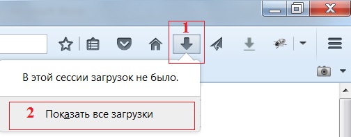 Загрузки в Мозилле