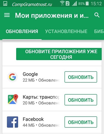 Обновить приложение Android вручную
