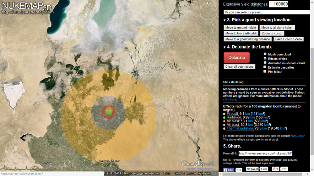 NukeMap3D