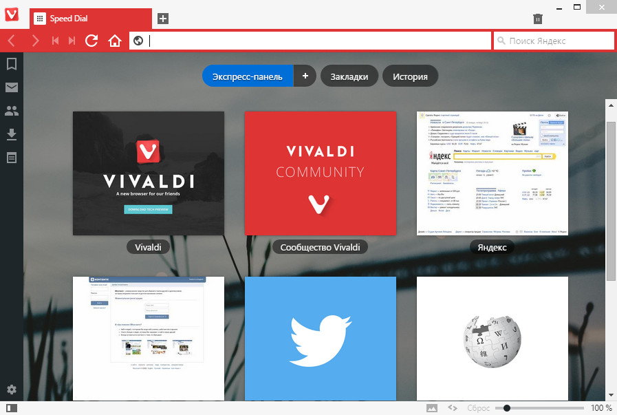 Vivaldi