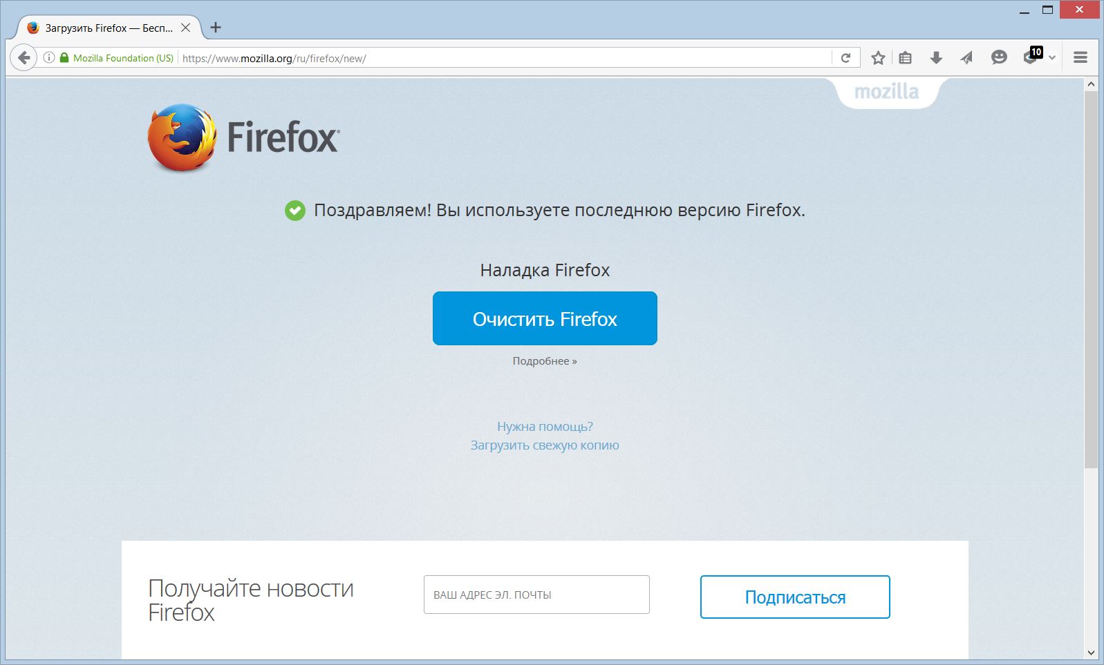 Firefox