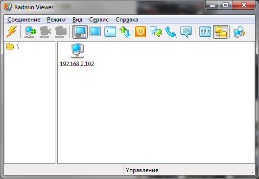 Рис. 2. Radmin Viewer