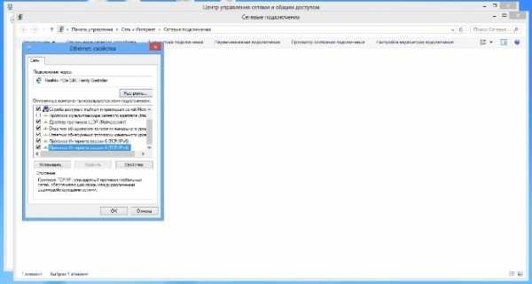 Адаптер подключение по локальной сети отключен как включить виндовс 7