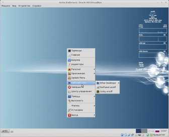 Antix linux rus