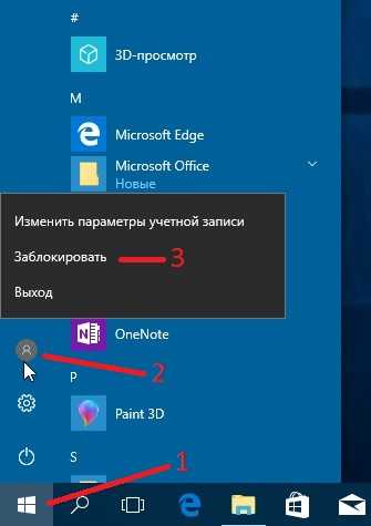 Расширить экран windows 10 горячие клавиши