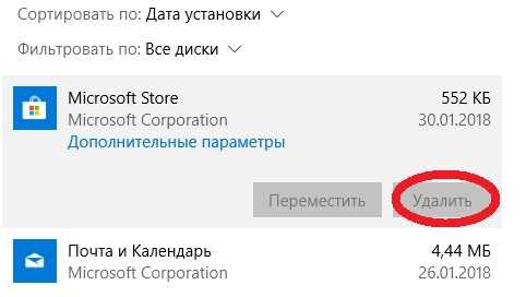 Больше файлов не осталось windows 10 как исправить