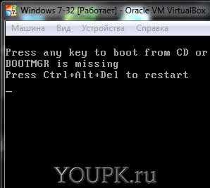 Bootmgr is missing при установке с флешки
