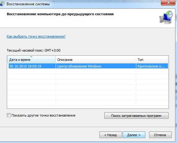 Компьютер не реагирует на команды мыши но мышь работает