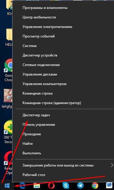 Что можно отключить в автозагрузке windows 10