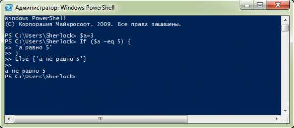 Цикл powershell