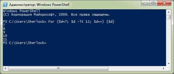 Powershell типы. POWERSHELL functions. Виндовс повер Шелл. Определение функции в POWERSHELL. Виндовс повер Шелл что это за программа.