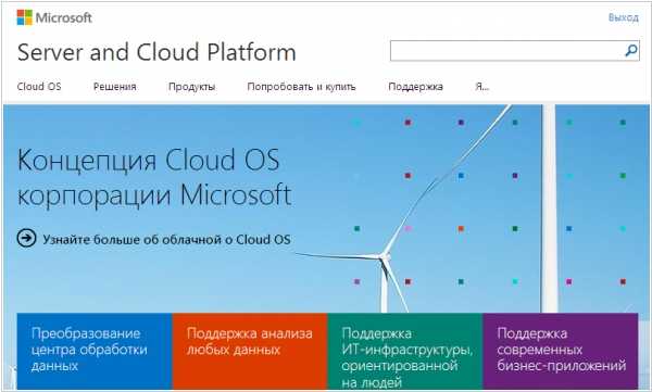 Что такое Облачные вычисления (Cloud Computing)? Cloud это (8)