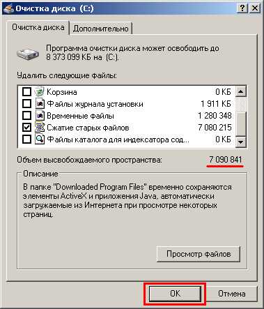 Ram диск переполнен или не активирован kyocera