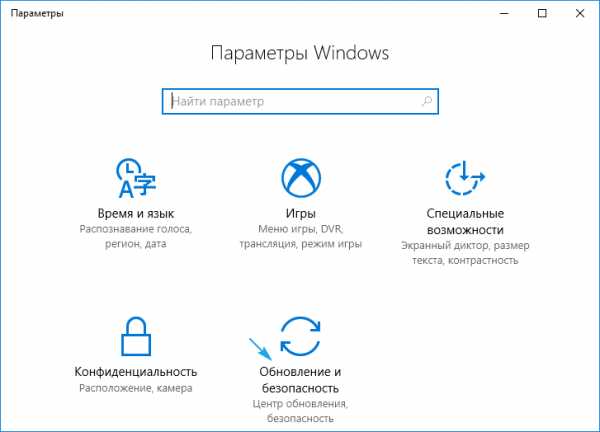 Программа для поиска обновлений для windows