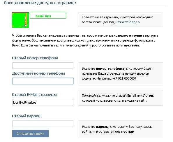 Электронный номер телефона с регистрацией