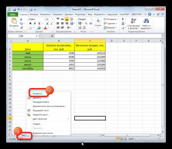 Как открыть разработчик в excel горячие клавиши