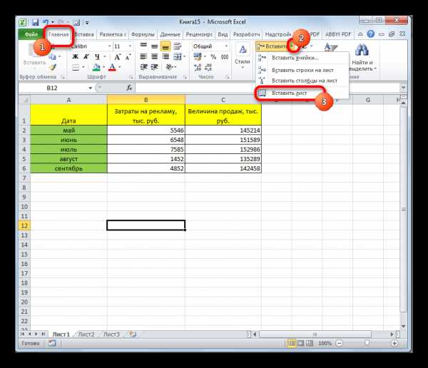 Выравнивание по центру горячие клавиши excel