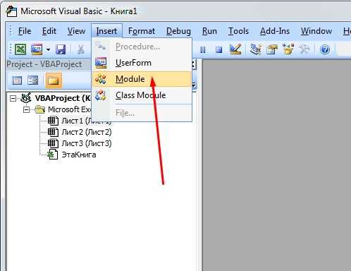 Как открыть редактор vba в excel