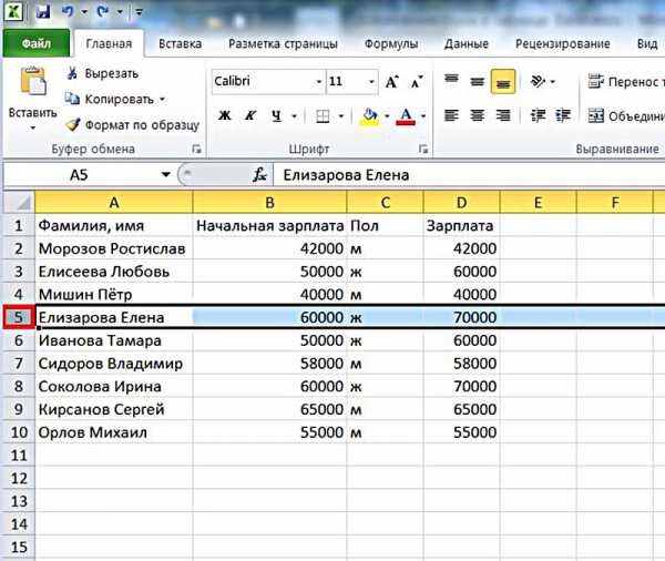 Vba excel сочетание клавиш