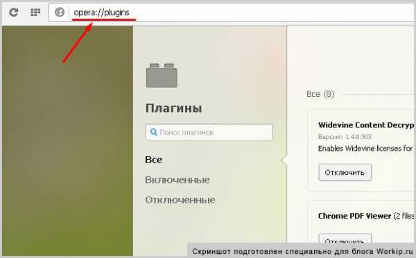 Флеш плеер для опера браузера