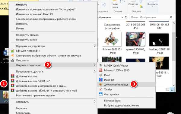 Создать видео из фото windows 10