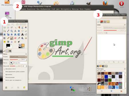 Гимп инструкция на русском