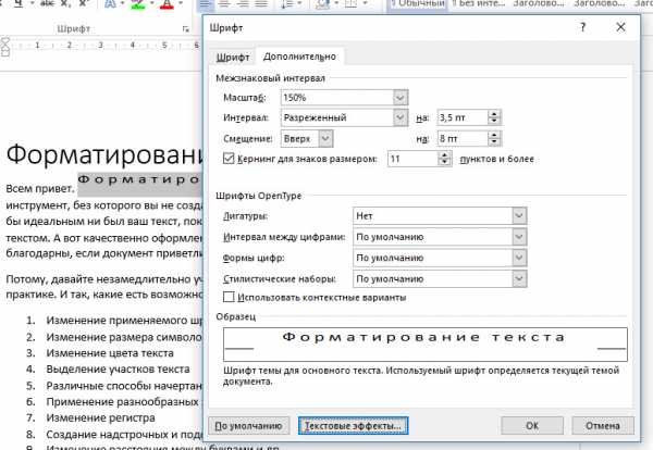 Снять все фильтры excel горячие клавиши