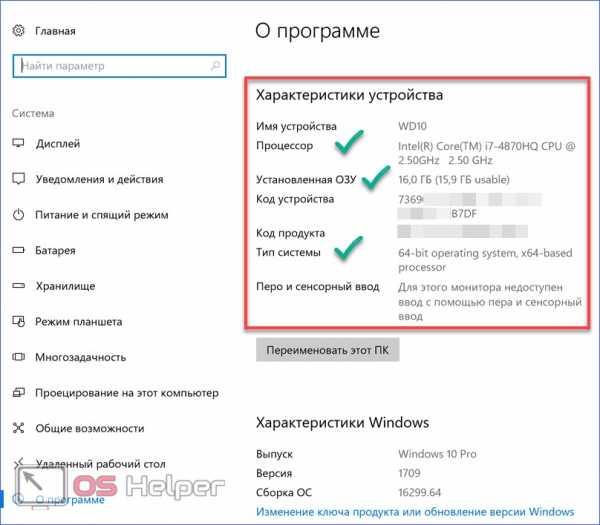 Магазину windows не удалось синхронизировать лицензии компьютера код результата 0x80070002