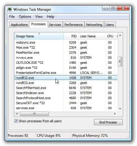 Как отменить установку служб клиента для netware на windows xp