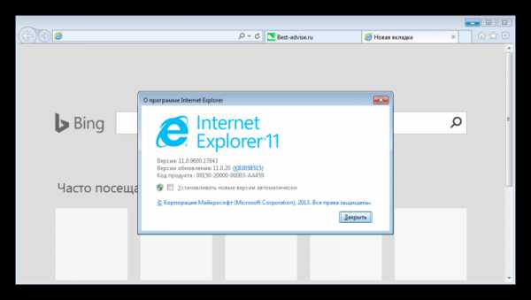 Как установить internet explorer 11 на windows 8
