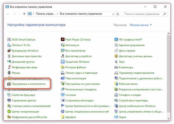 Internet explorer как установить