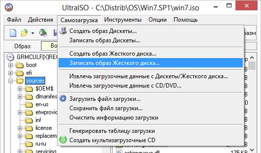 Iso ultra как записать загрузочную флешку