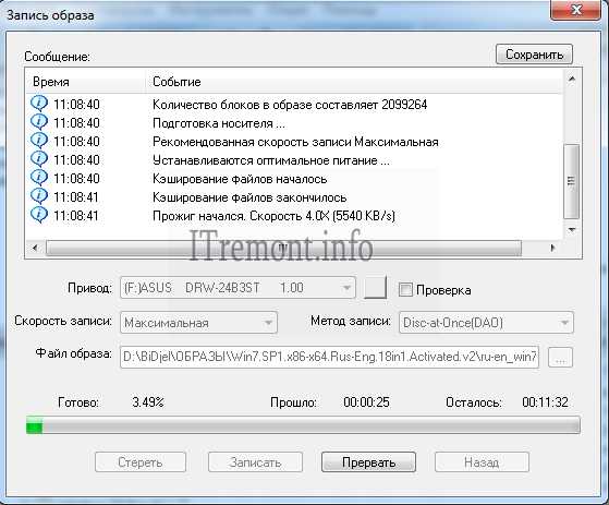 Как создать загрузочный диск windows 7 через ultraiso на диск