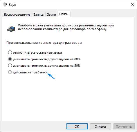 Как удалить устройство воспроизведения из списка windows 10