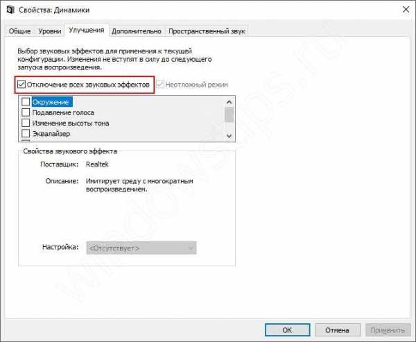 0xc10100be ошибка воспроизведения windows 10