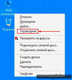 Как форматировать флешку в ntfs в windows xp