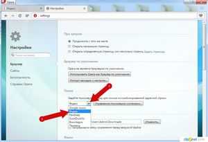 Как изменить город в браузере опера