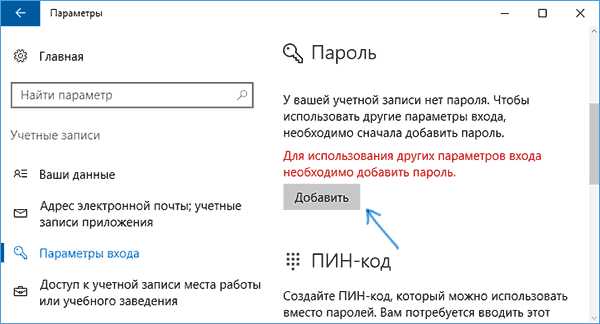 Доменным службам active directory не удается отключить программный кэш записи на следующий жесткий диск