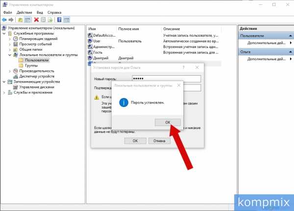 Отключить блокировку учетной записи windows 10