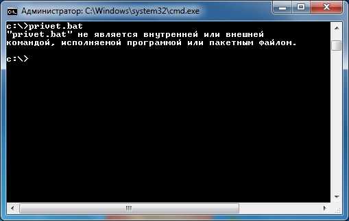 Как изменить переменные среды в windows 7