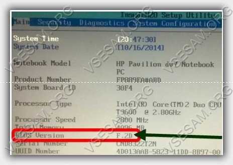 Как на компьютере найти биос