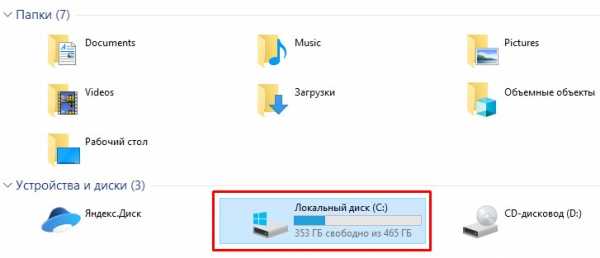 Как создать папку на ноутбуке и перенести туда музыку