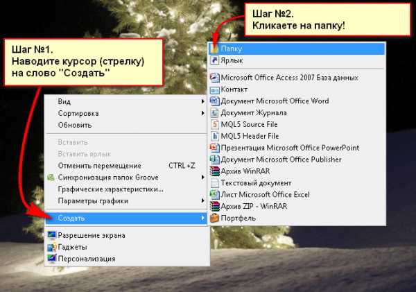 Как узнать какое приложение создало папку