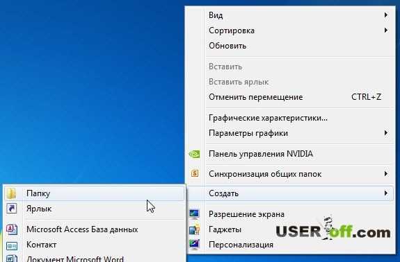 Создайте папку на рабочем столе с именем фамилия группа 2 запустите internet explorer