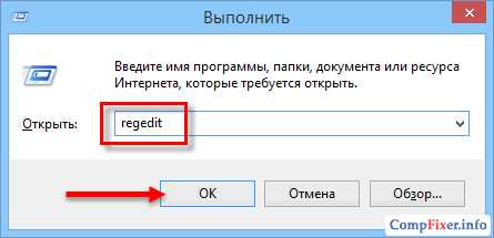 Как удалить панель задач windows 7