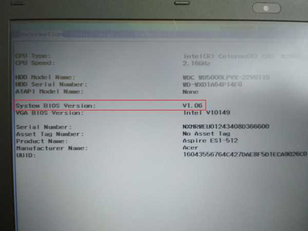 Как найти микросхему биос на материнской плате ноутбука