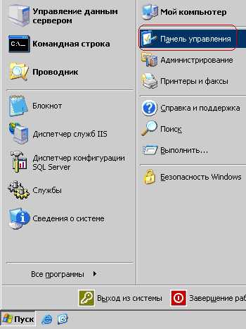 Как настроить iis на windows 7