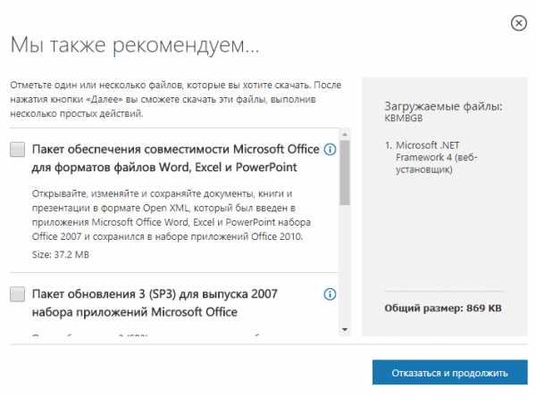 download the new version for ios Microsoft Visual C++ (все версии) от 09.08.2023