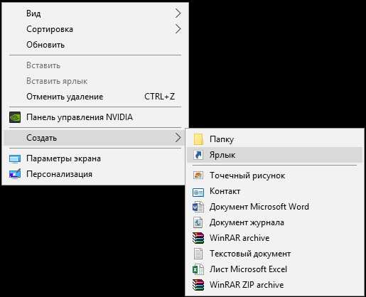 Как очистить кэш на компьютере windows 7